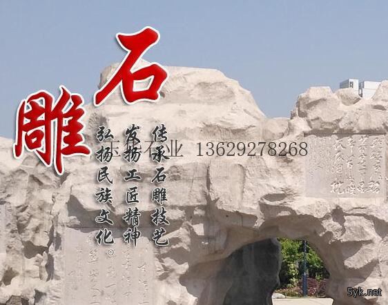 陕西石雕加工