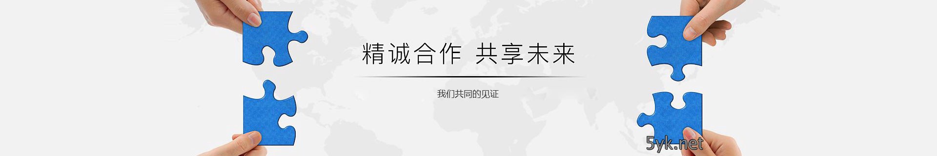 服务团队