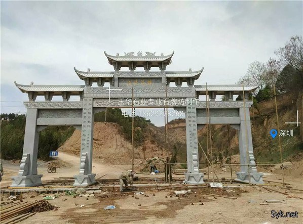 石牌坊