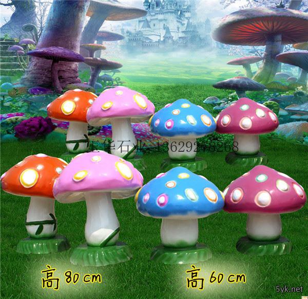 陕西植物雕塑