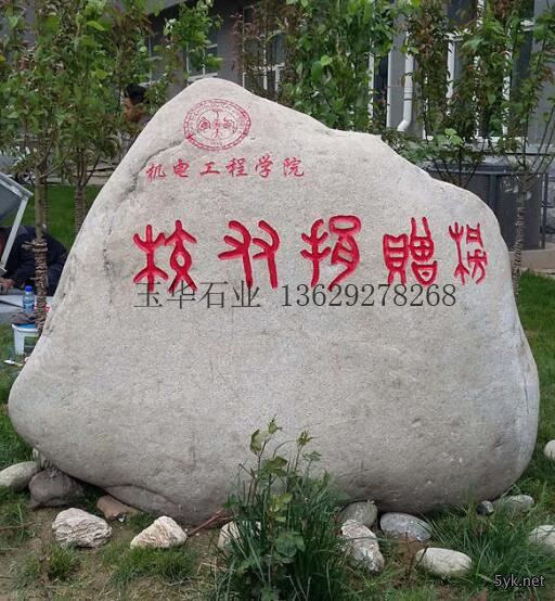 陕西石雕制作