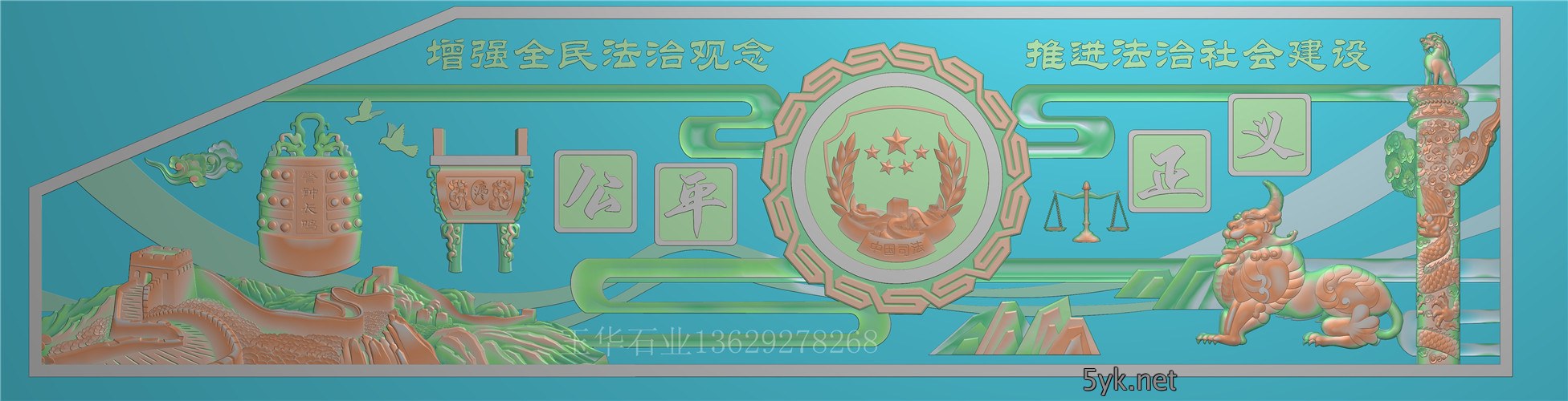 安康法治文化园石浮雕制作进行时！