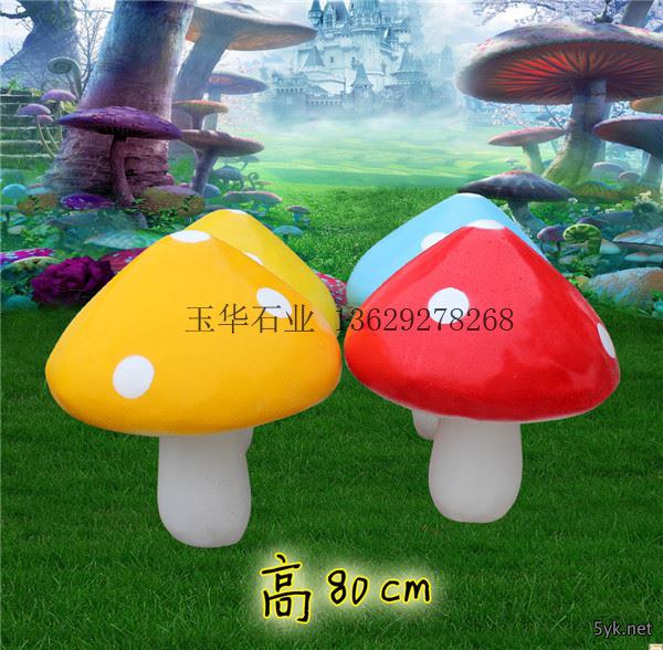 陕西植物雕塑