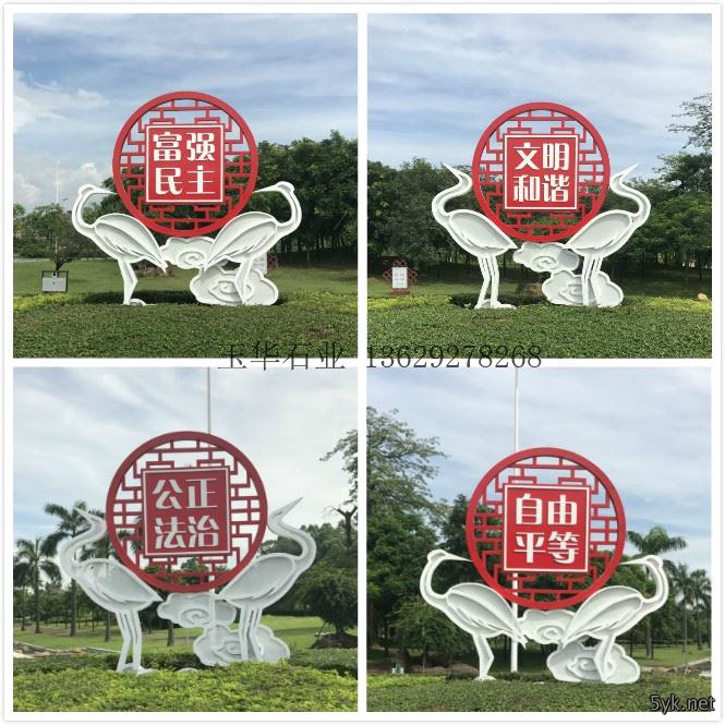 陕西抽象雕塑