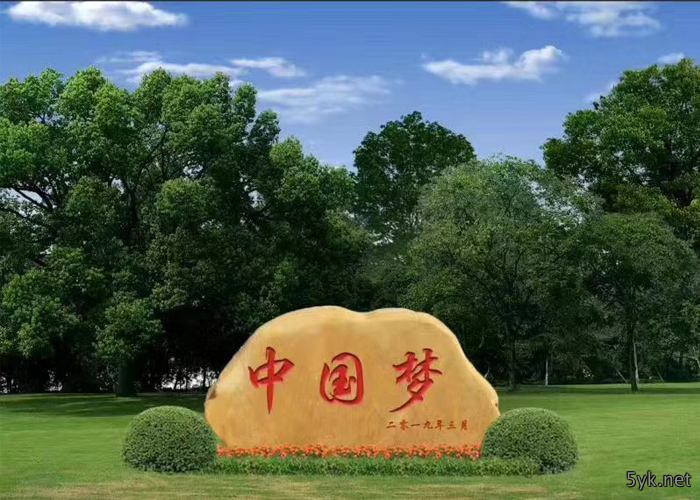 陕西石雕