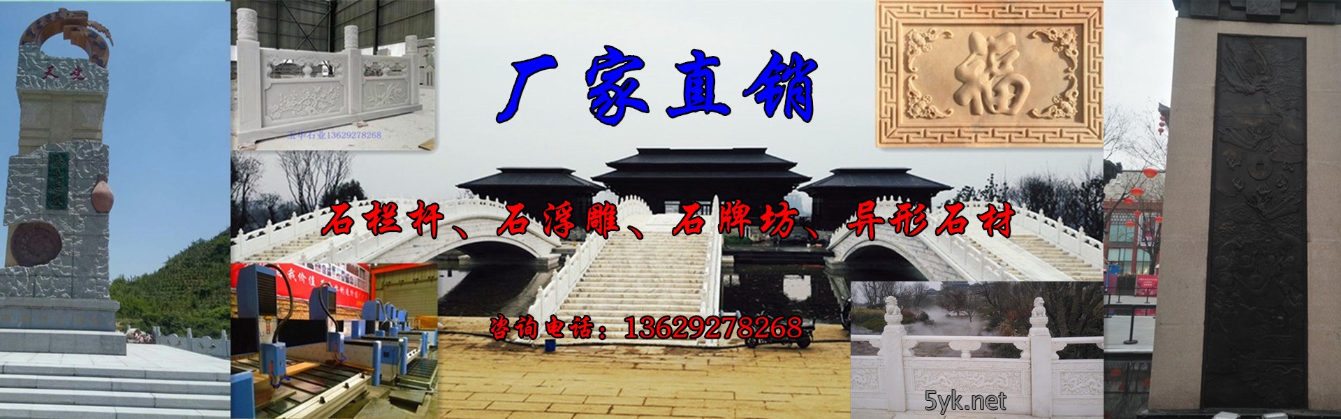 陕西石栏杆价格