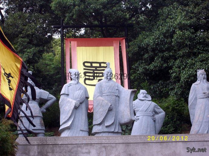 陕西人物石雕