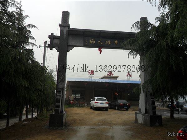 陕西石牌坊