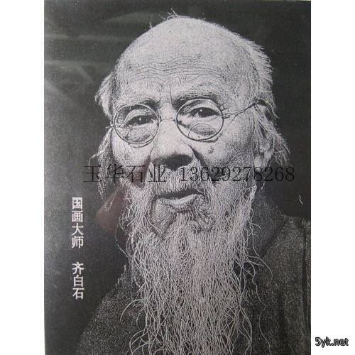 影雕设计