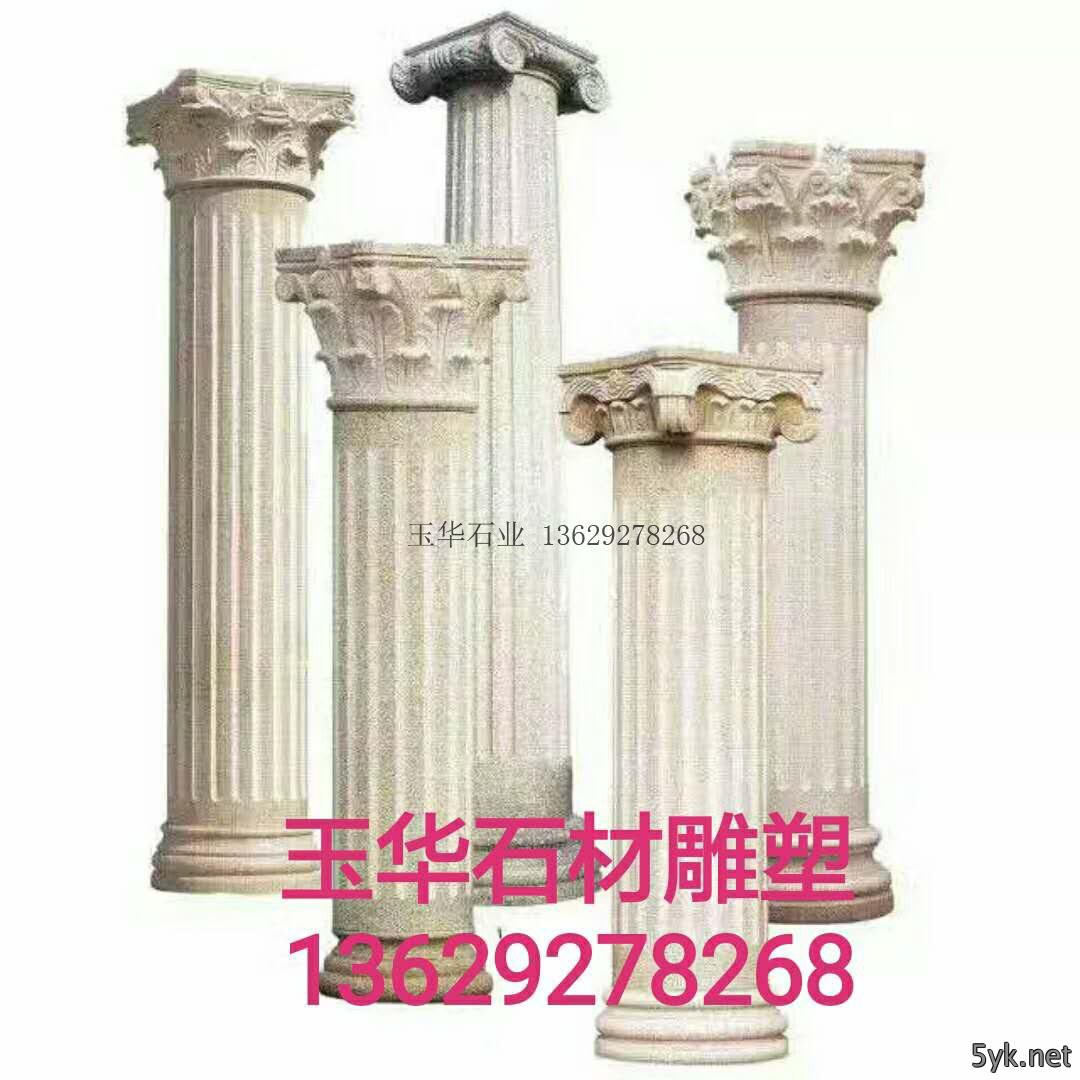 圆柱销售